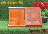 কাষ্টমাইজ প্রিন্টিং আইটেম